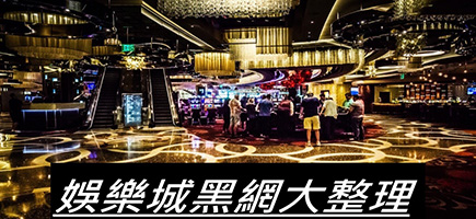 Y588娛樂城-百家樂密技！在百家樂賺錢的7個秘訣大公開！